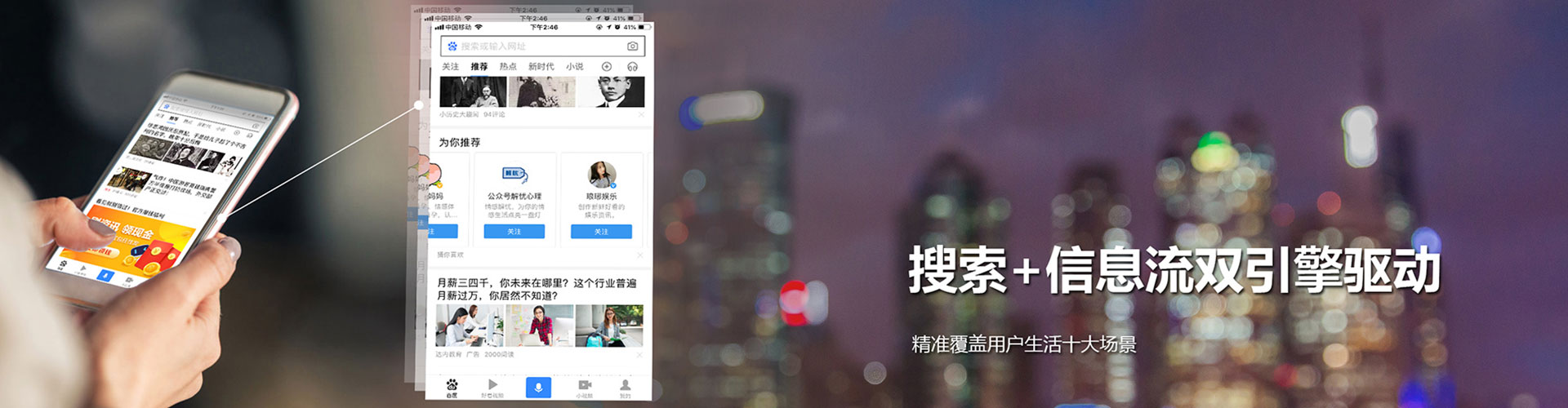 略阳百度推广代理