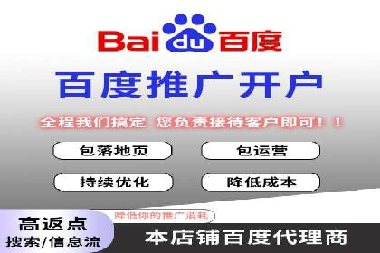 SEM代运营机构案例：广告投放效果提升策略