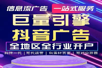 SEM代运营推广公司成功案例，助力企业实现多元化发展